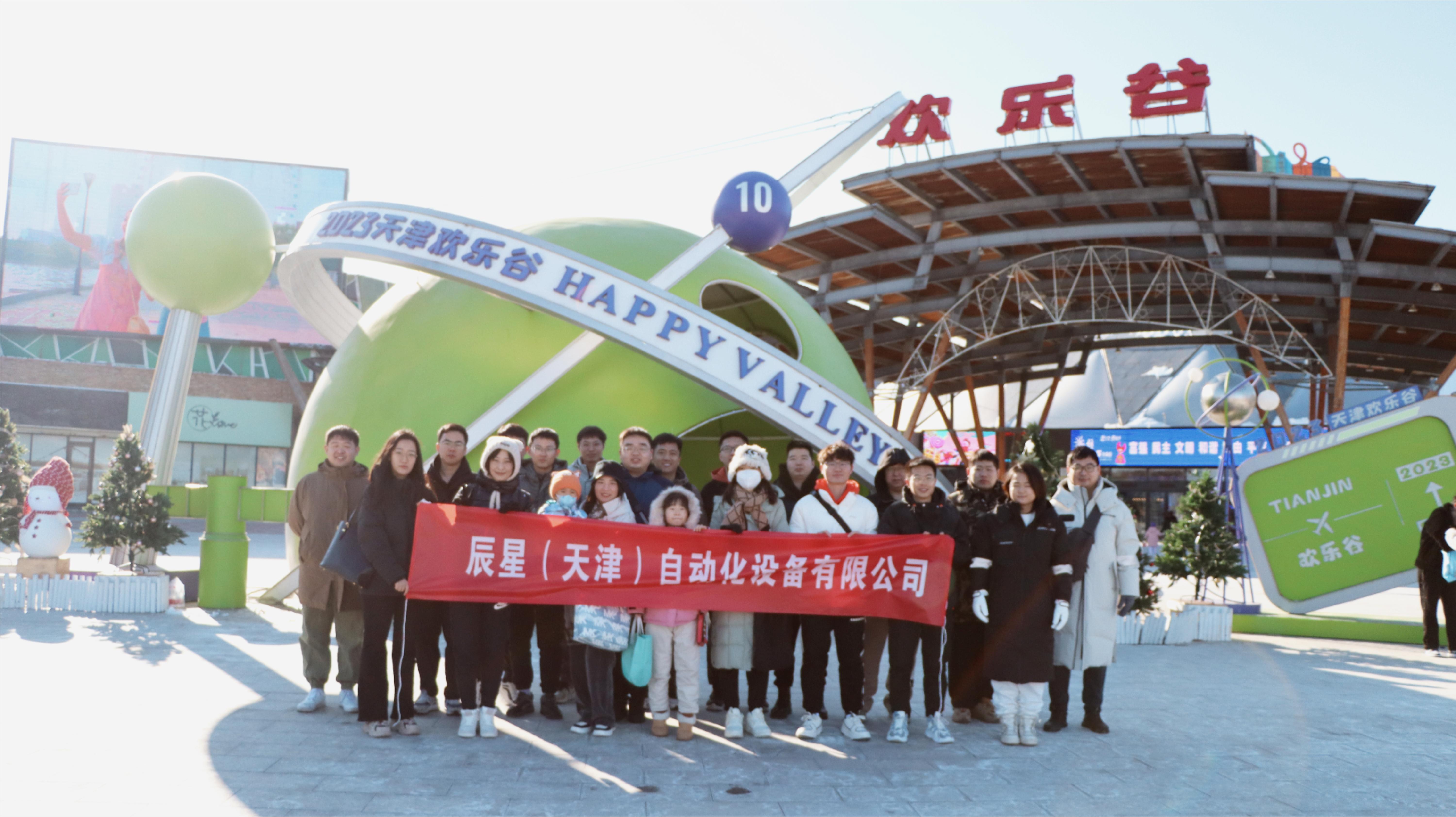 蓝月亮料免资料大全