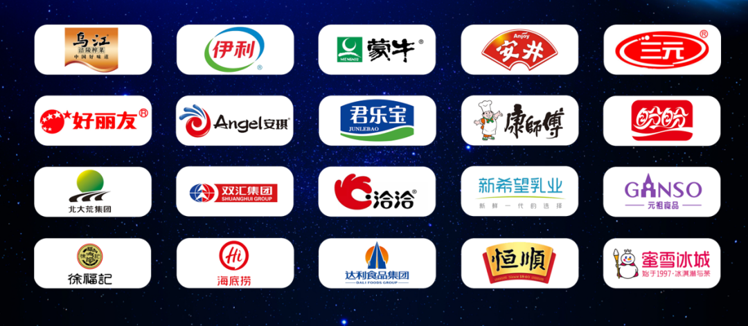 蓝月亮料免资料大全