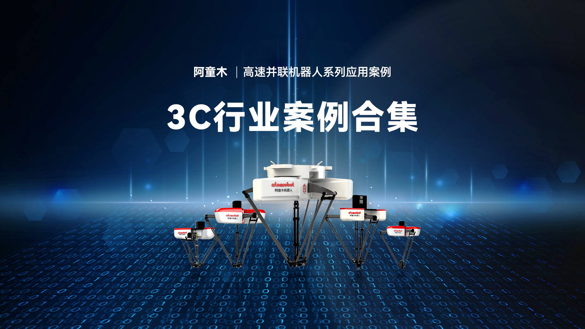 蓝月亮料免资料大全