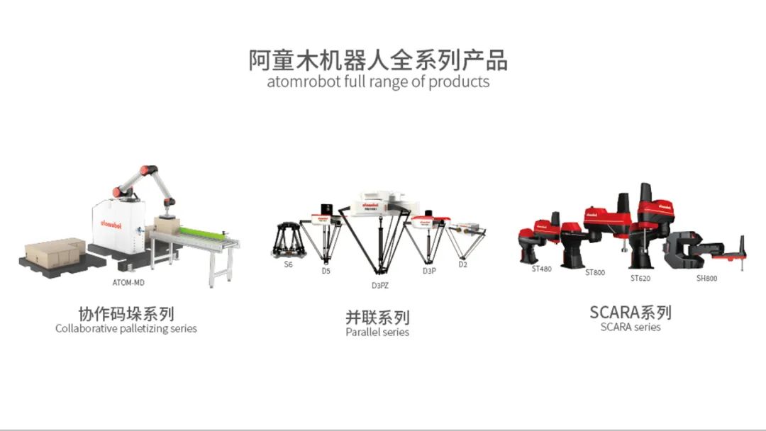 蓝月亮料免资料大全