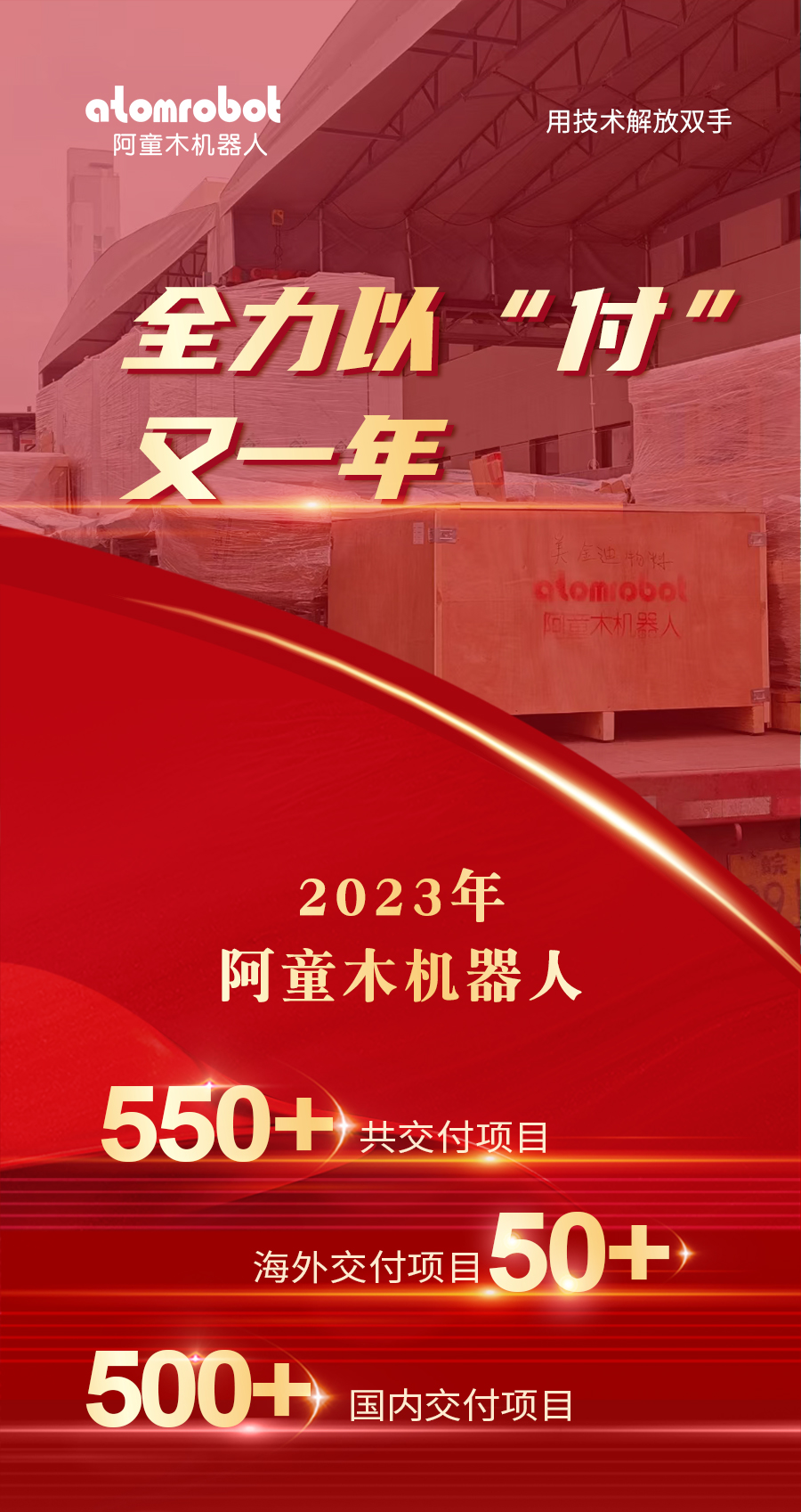 蓝月亮料免资料大全