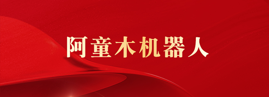 蓝月亮料免资料大全