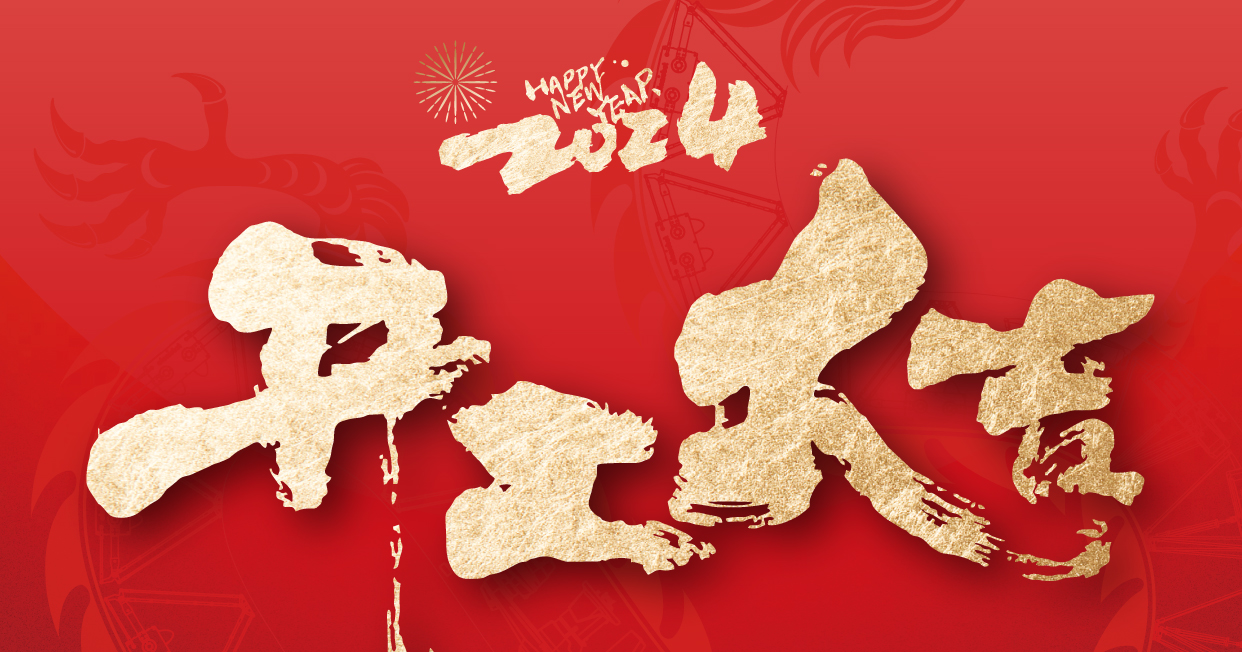 蓝月亮料免资料大全