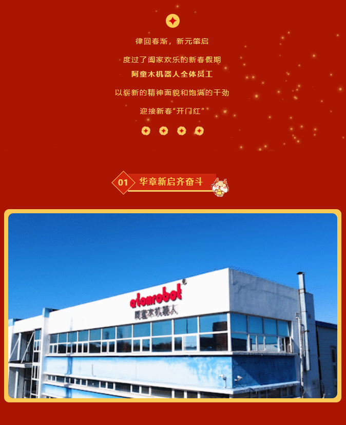 蓝月亮料免资料大全