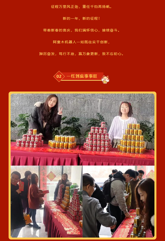 蓝月亮料免资料大全