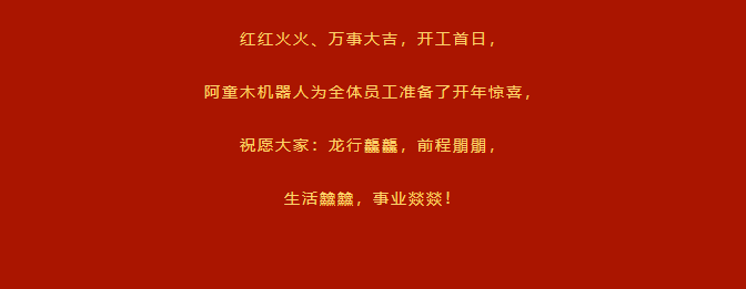 蓝月亮料免资料大全