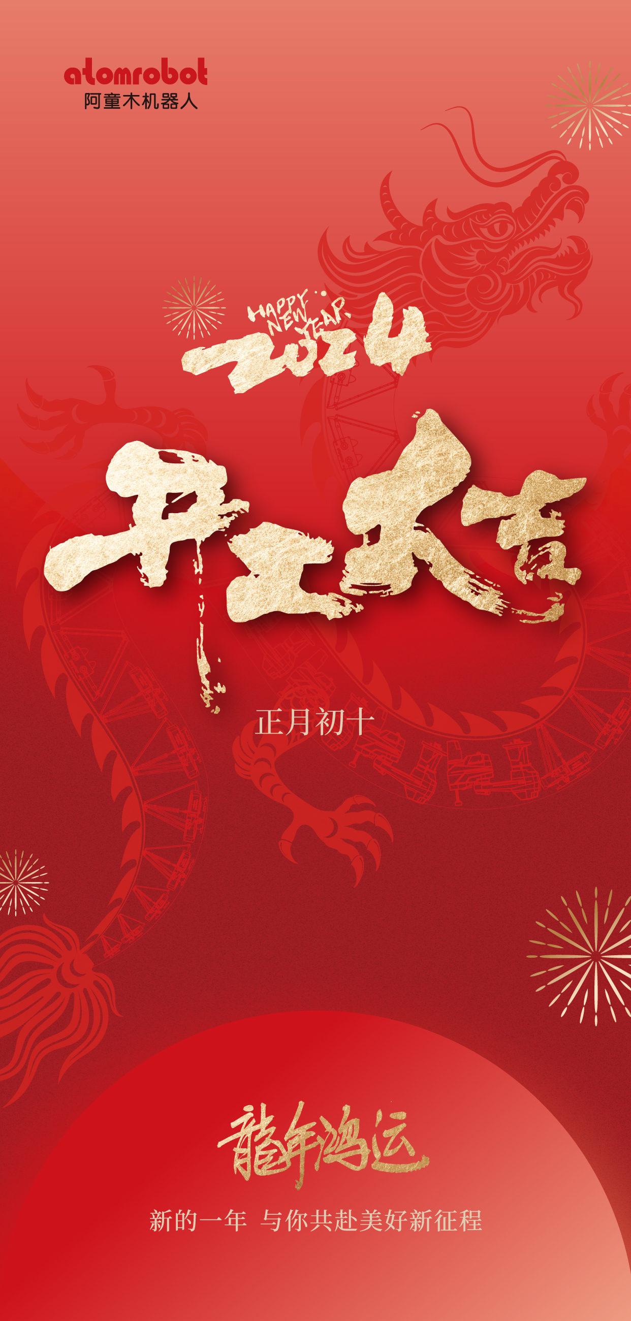 蓝月亮料免资料大全