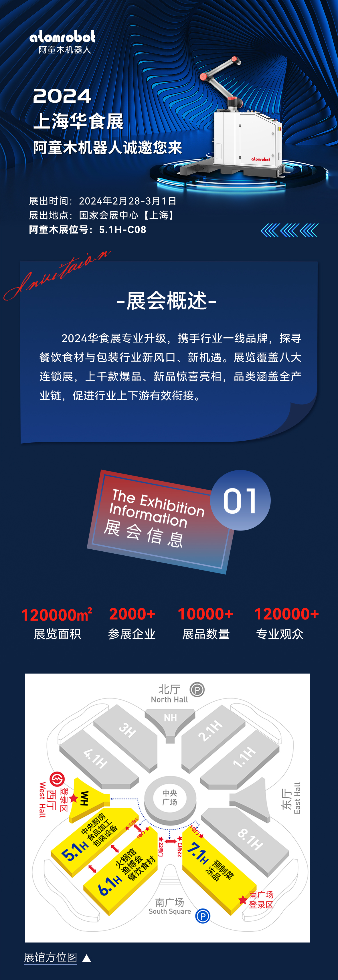 蓝月亮料免资料大全