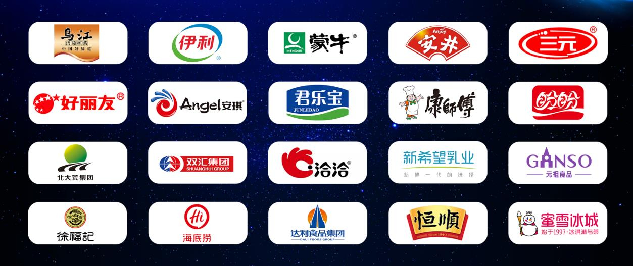 蓝月亮料免资料大全