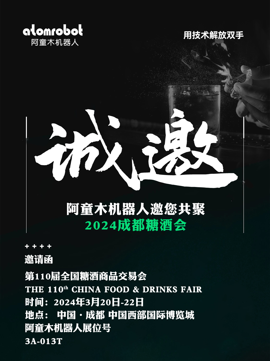 蓝月亮料免资料大全