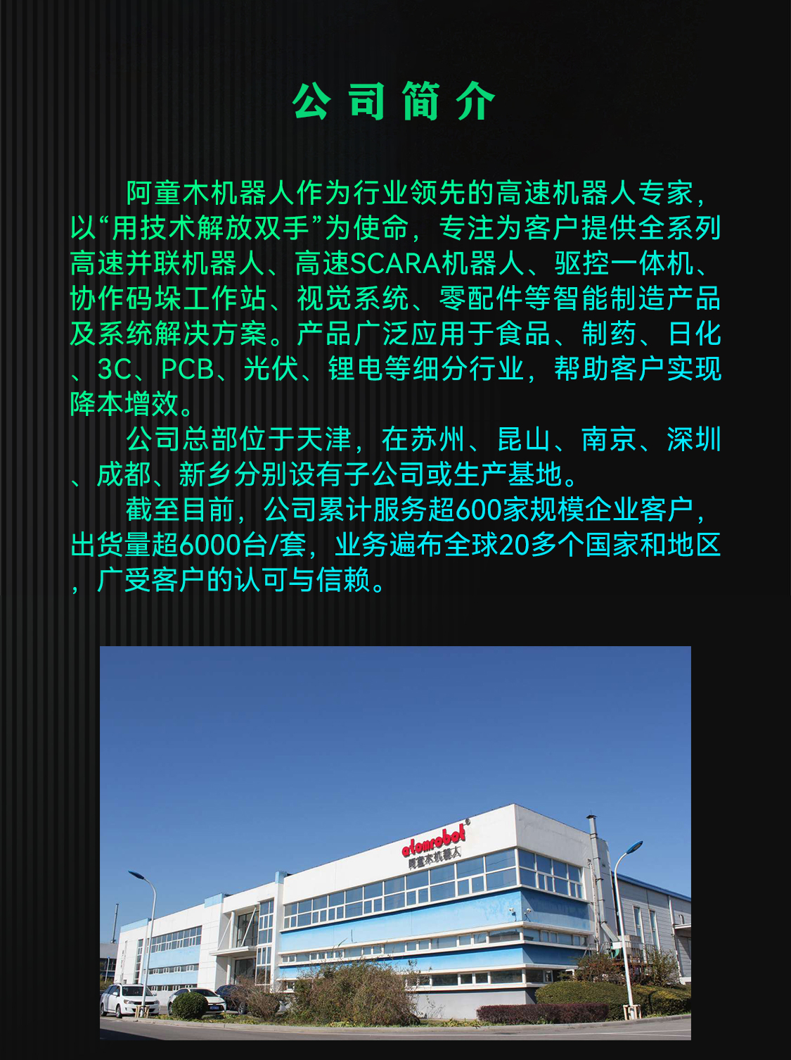 蓝月亮料免资料大全