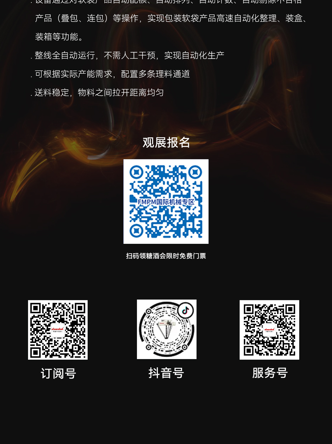 蓝月亮料免资料大全