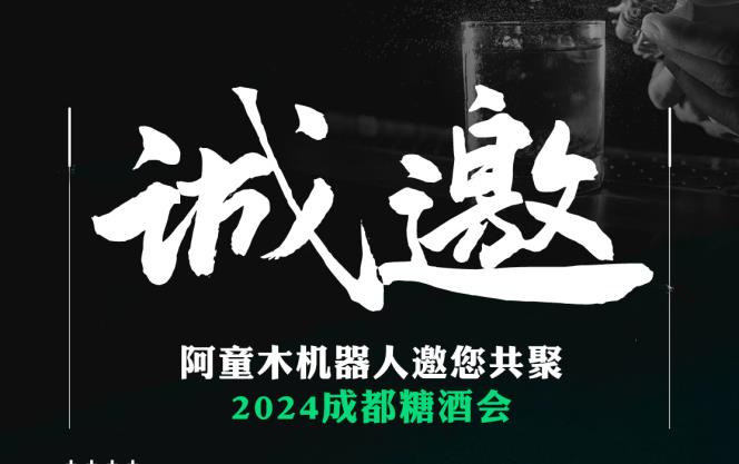 蓝月亮料免资料大全