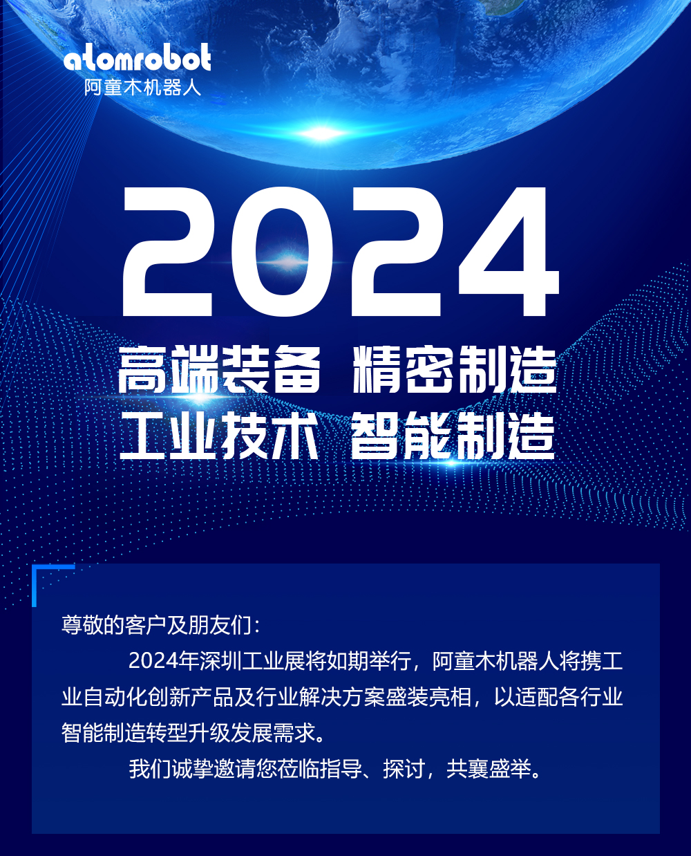 蓝月亮料免资料大全