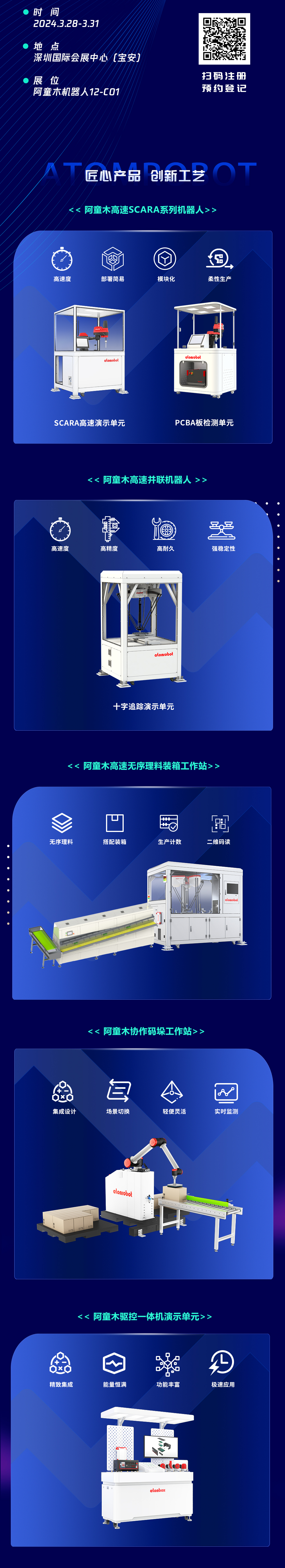 蓝月亮料免资料大全