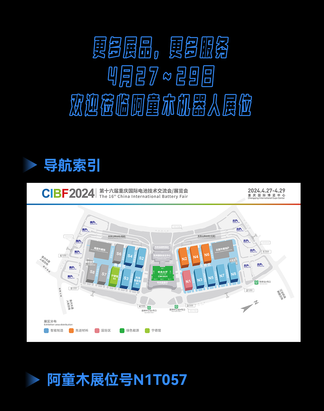 蓝月亮料免资料大全