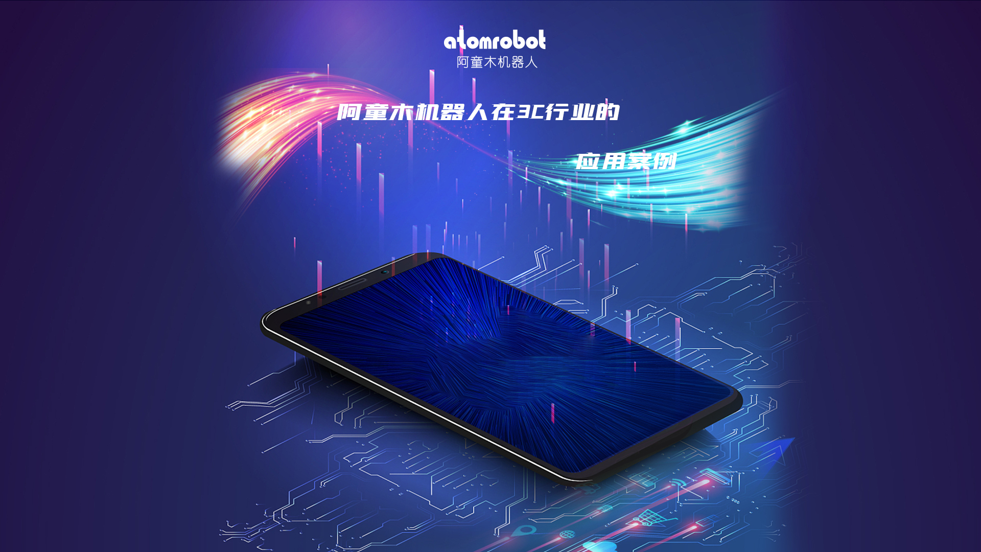 蓝月亮料免资料大全