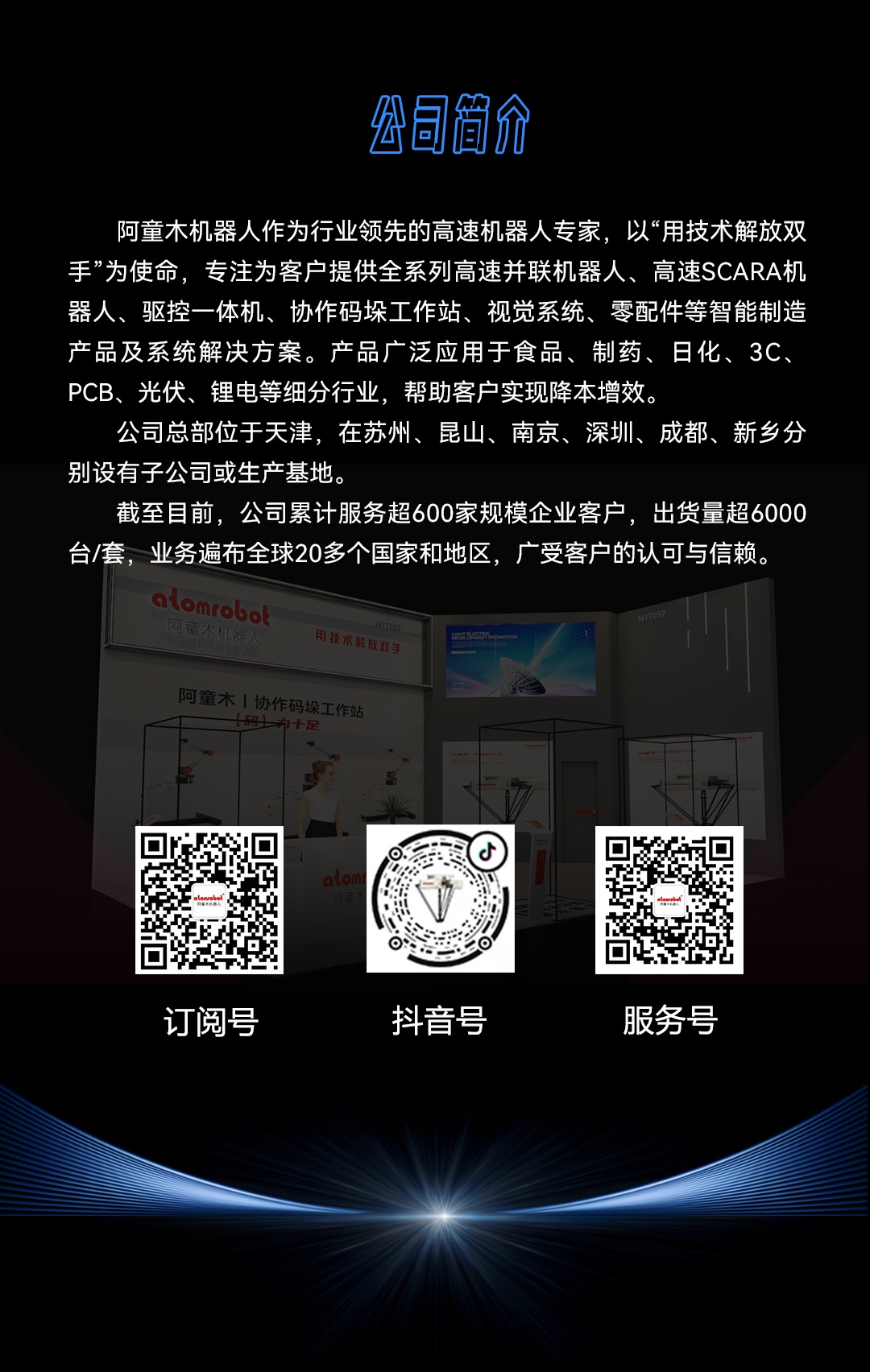 蓝月亮料免资料大全