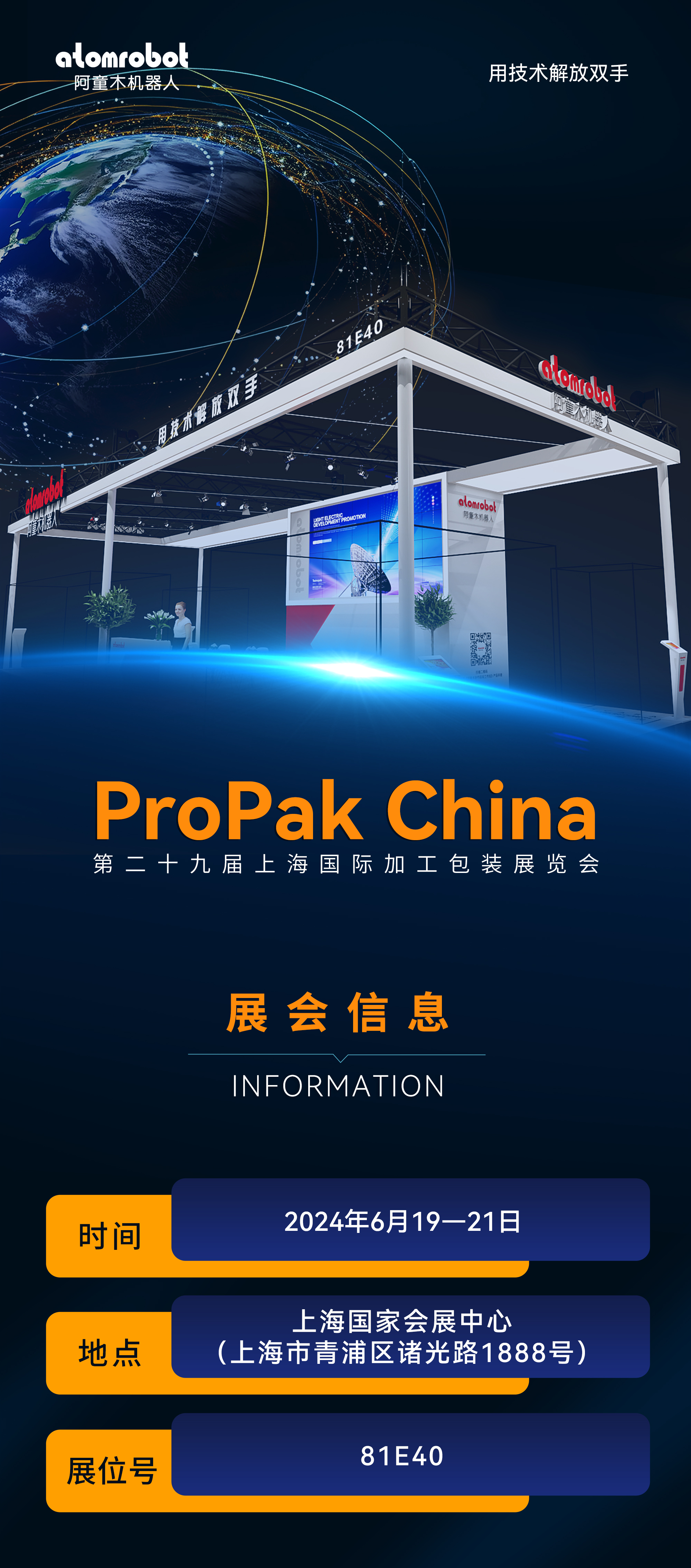 蓝月亮料免资料大全