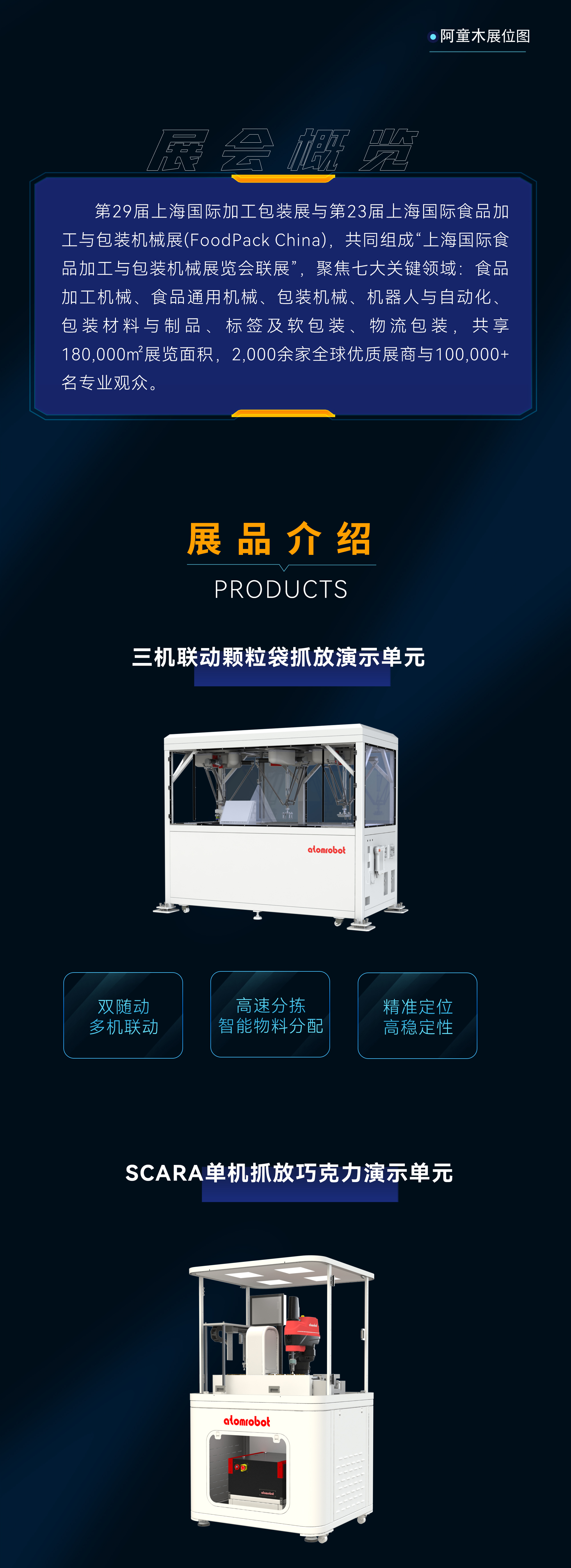 蓝月亮料免资料大全