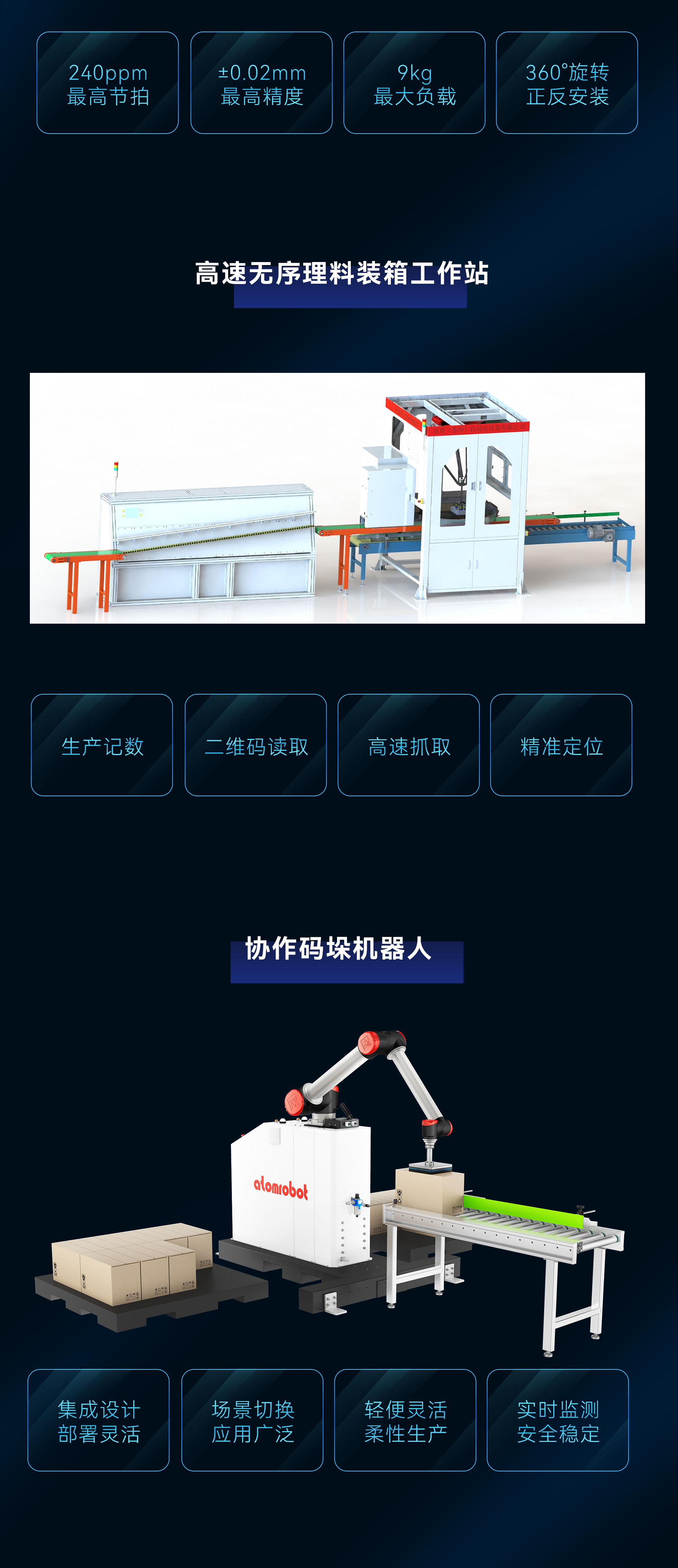 蓝月亮料免资料大全