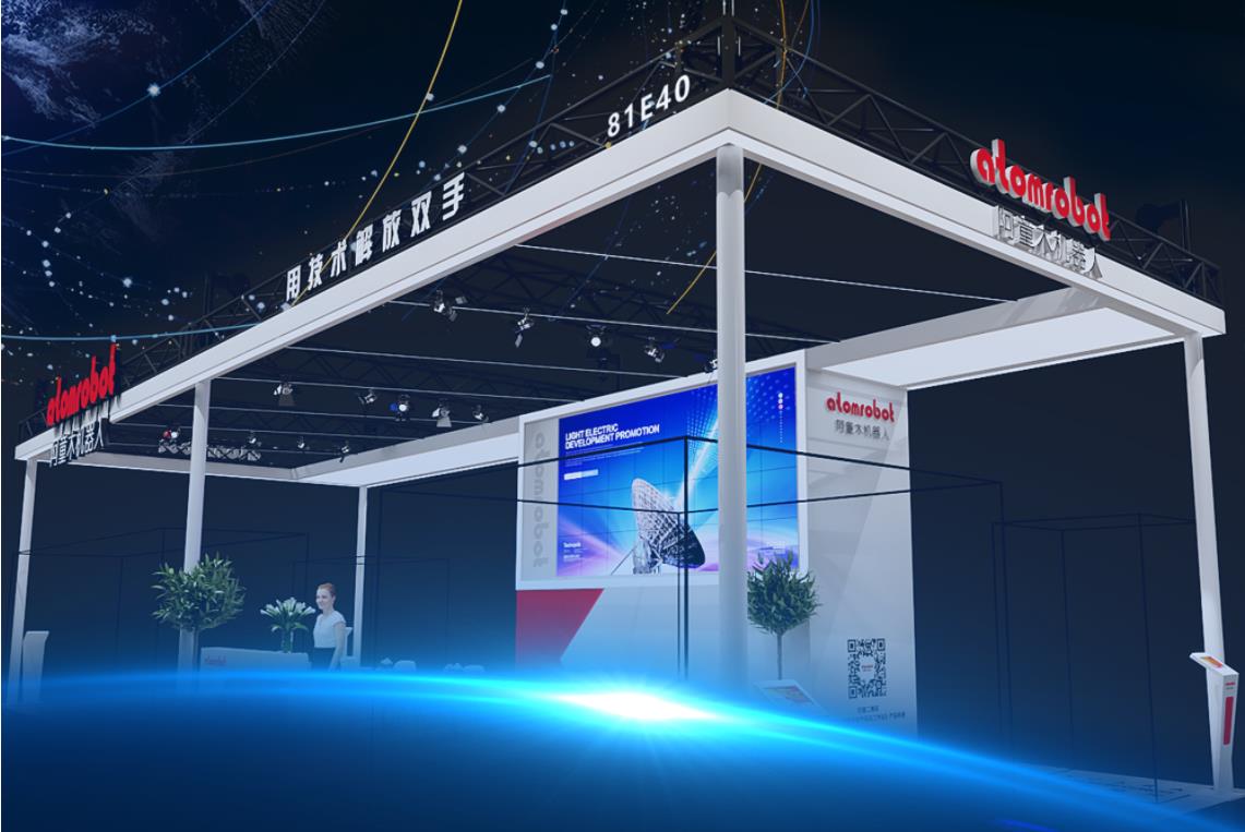 蓝月亮料免资料大全