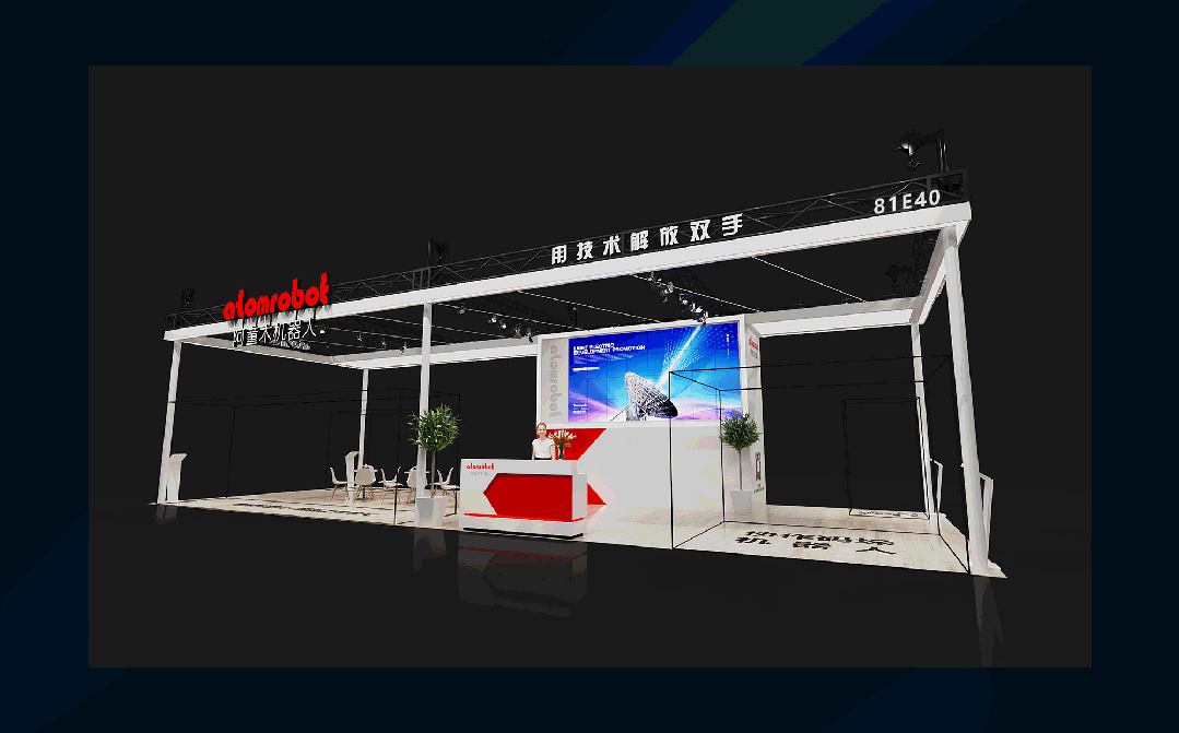 蓝月亮料免资料大全