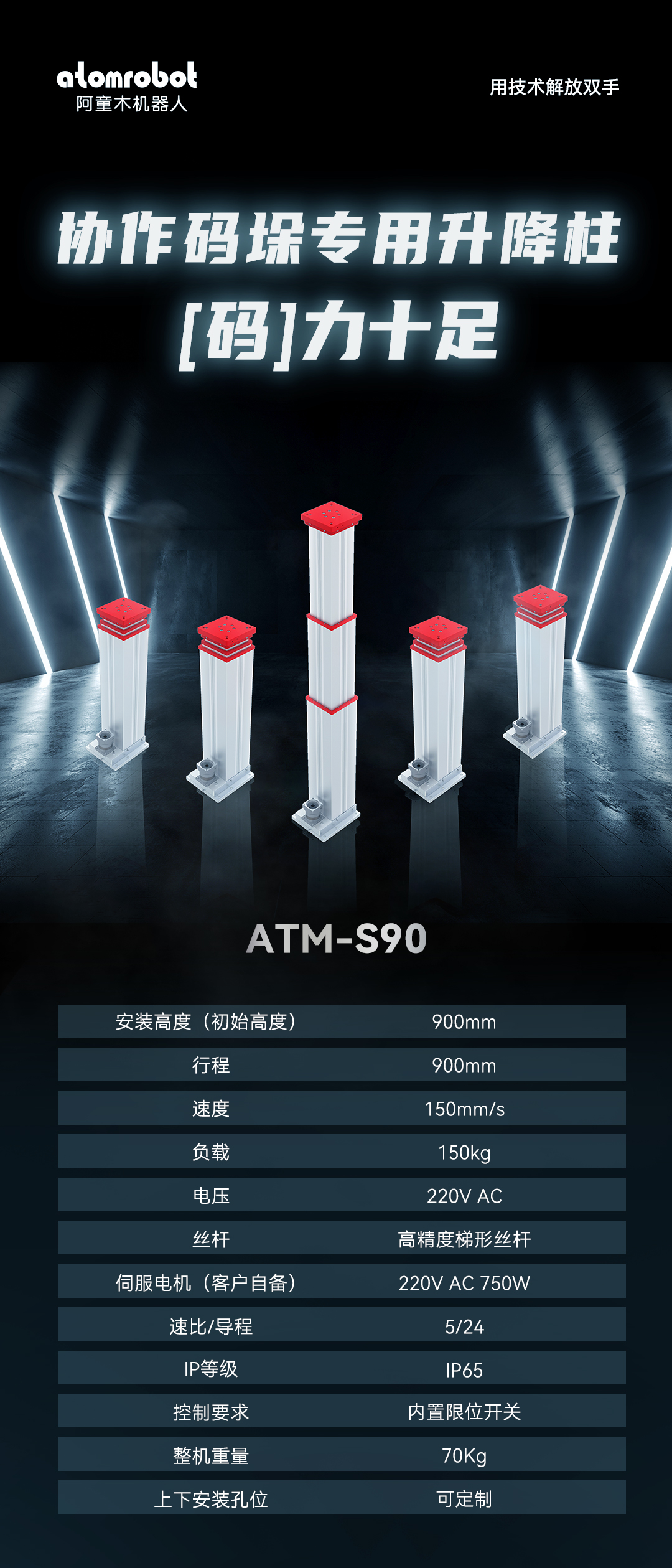 蓝月亮料免资料大全