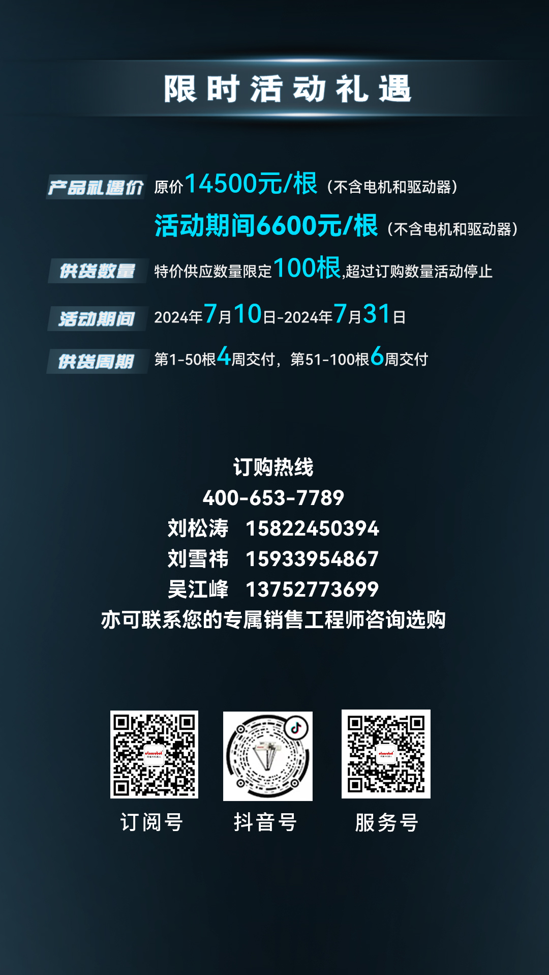 蓝月亮料免资料大全