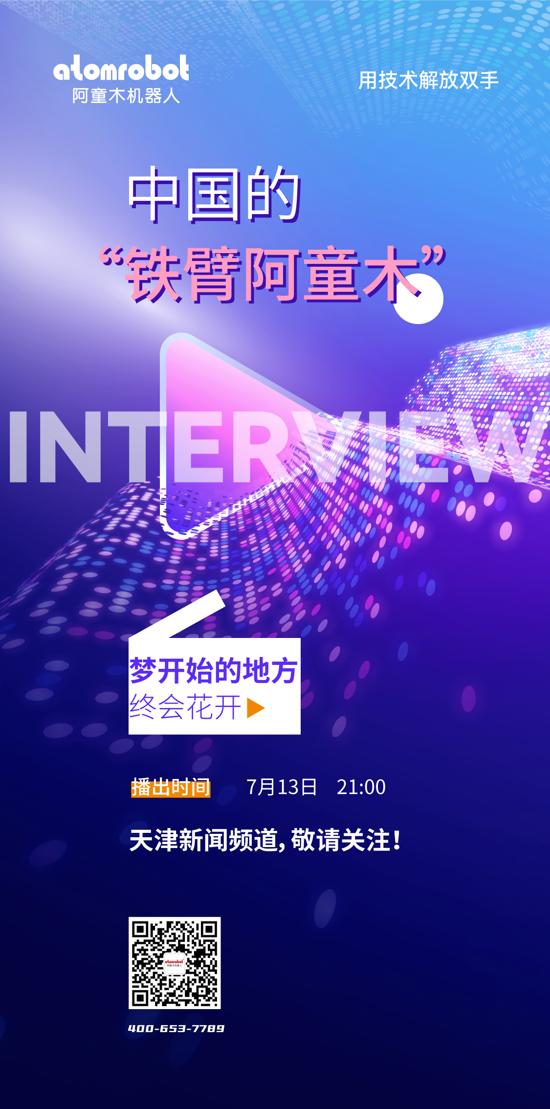 蓝月亮料免资料大全