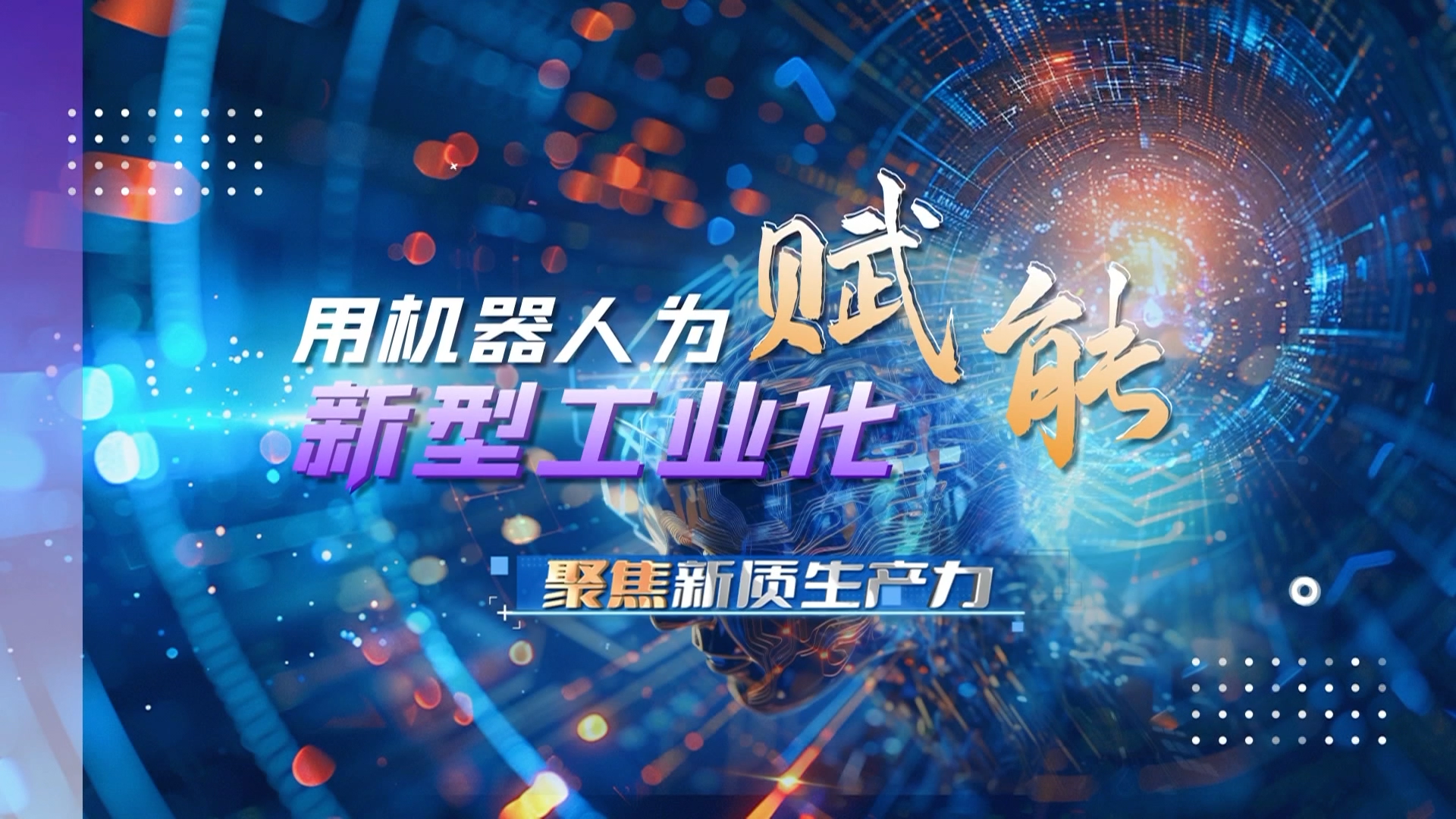 蓝月亮料免资料大全