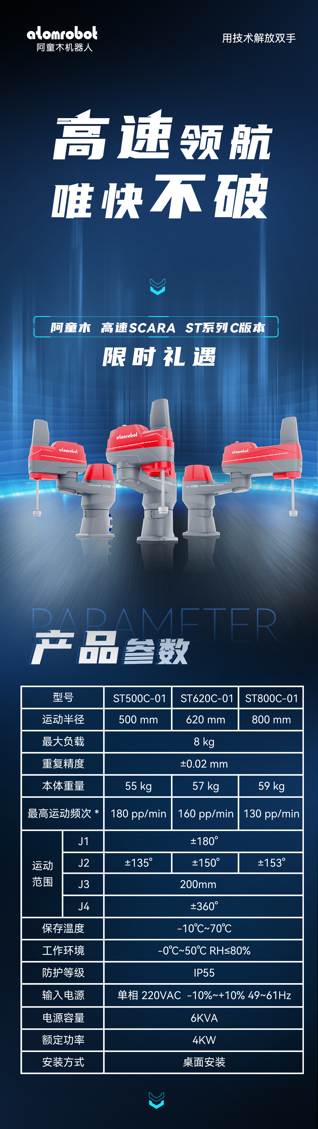 蓝月亮料免资料大全