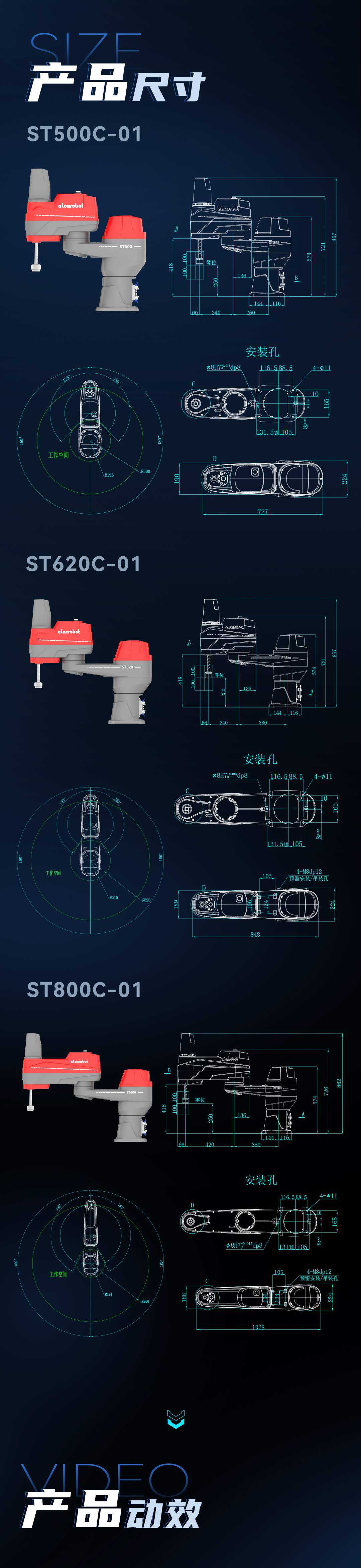 蓝月亮料免资料大全