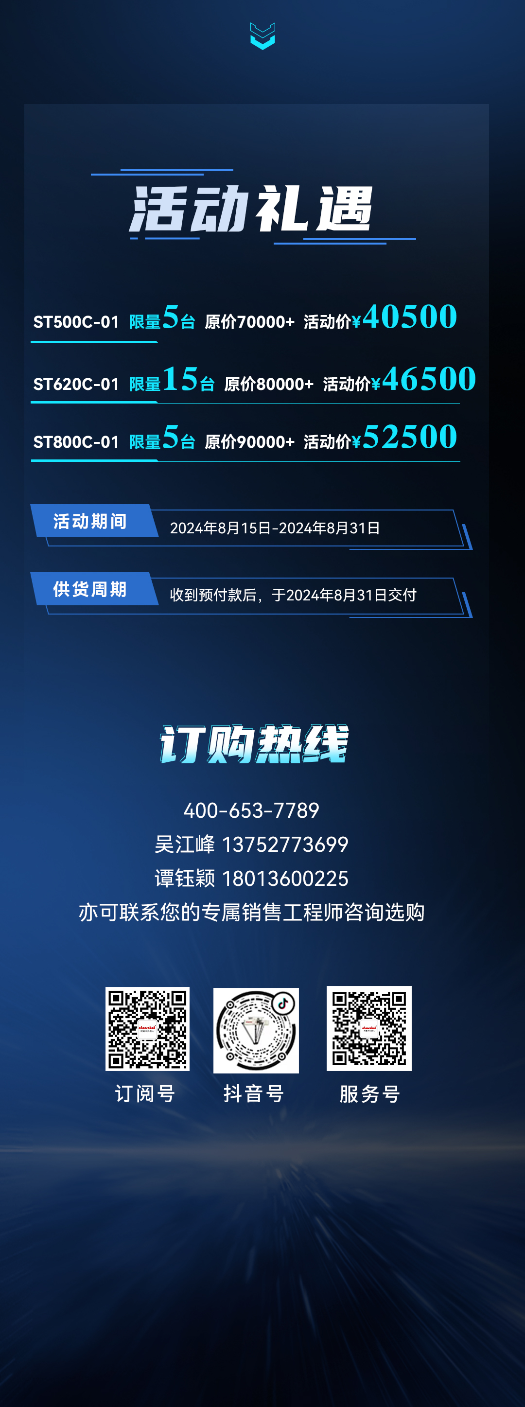 蓝月亮料免资料大全