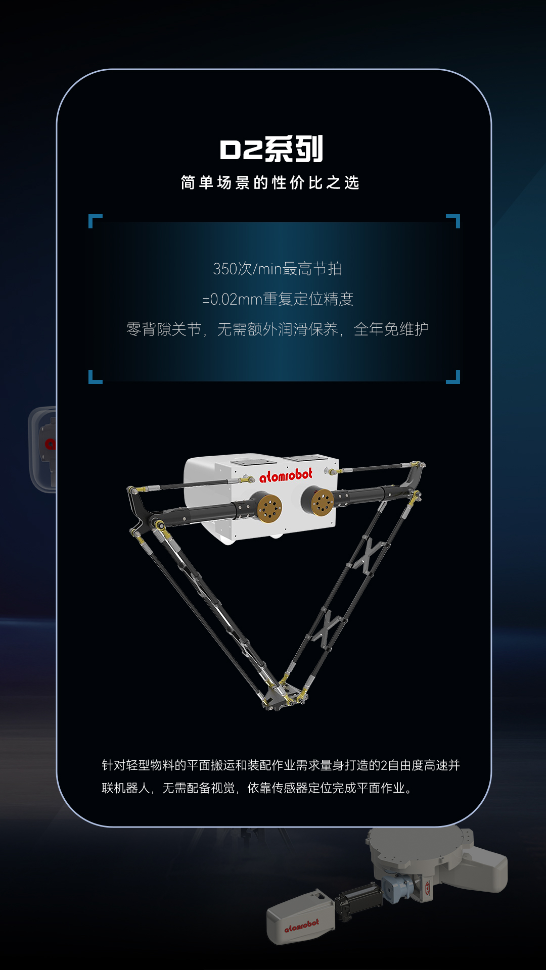 蓝月亮料免资料大全