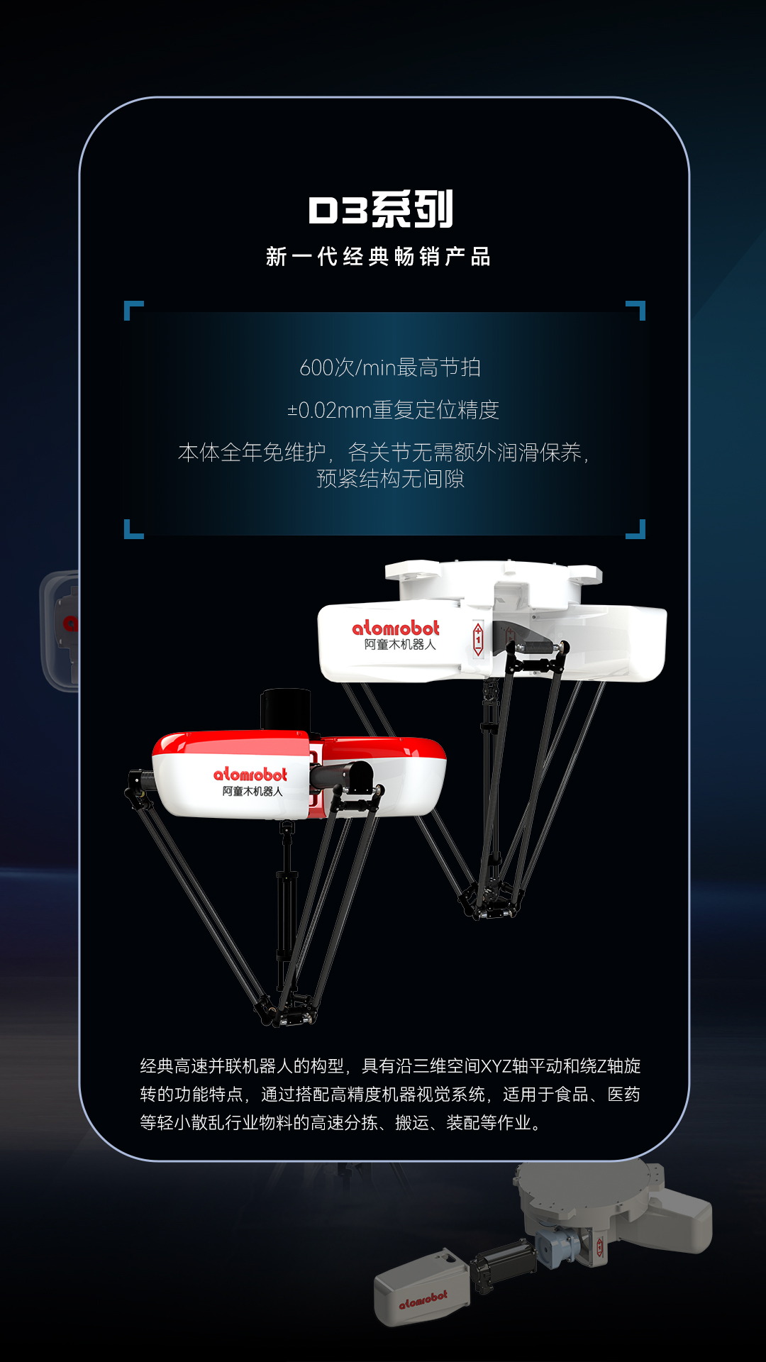 蓝月亮料免资料大全