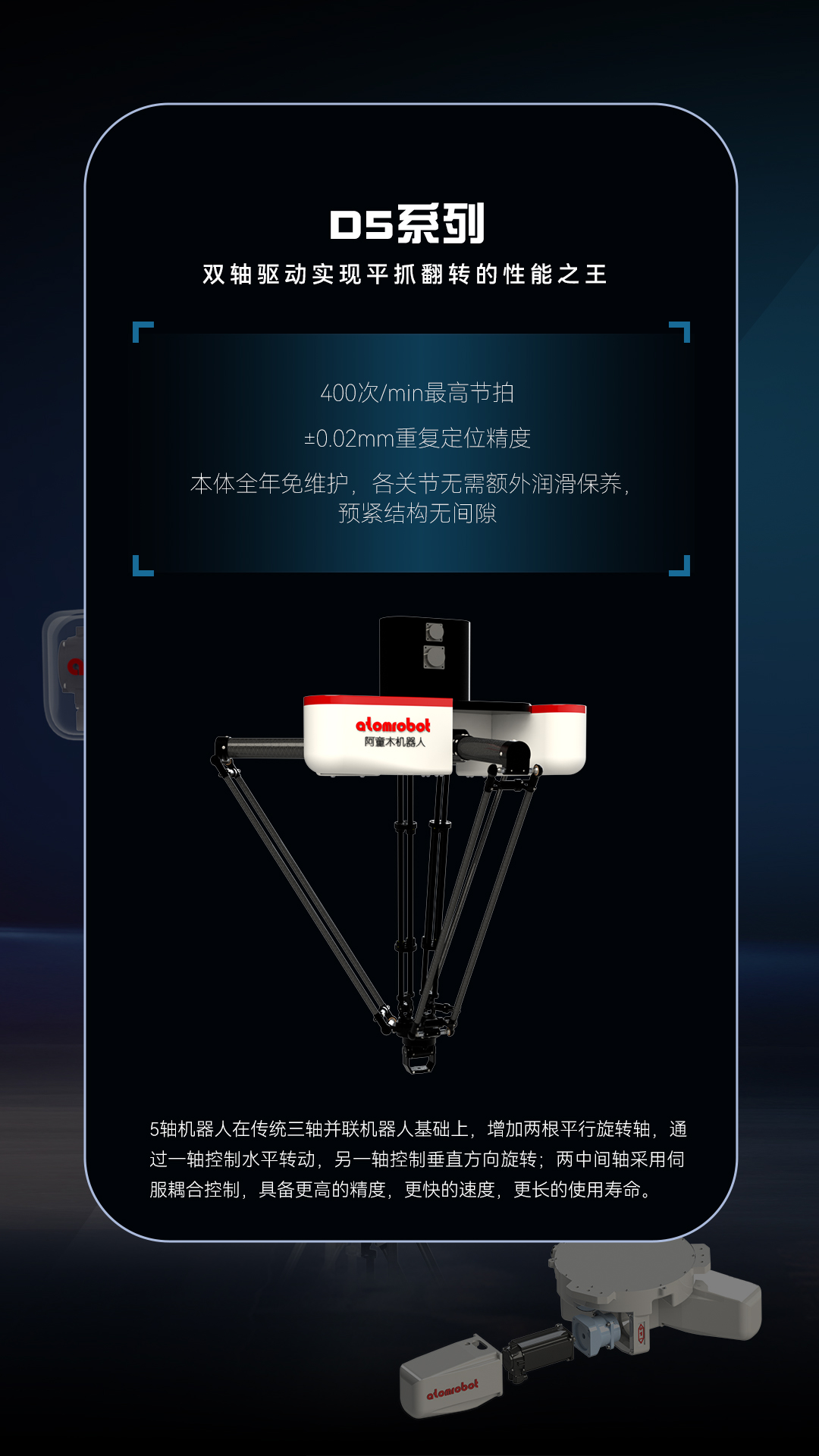 蓝月亮料免资料大全