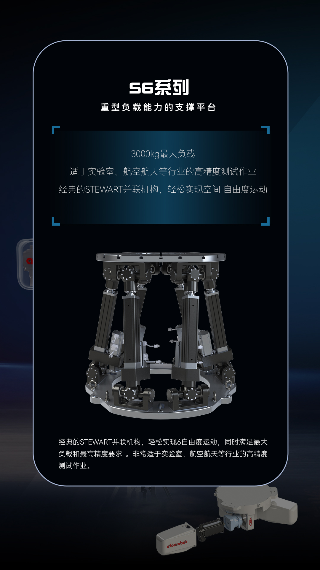 蓝月亮料免资料大全