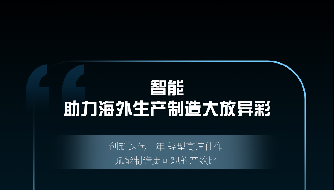 蓝月亮料免资料大全