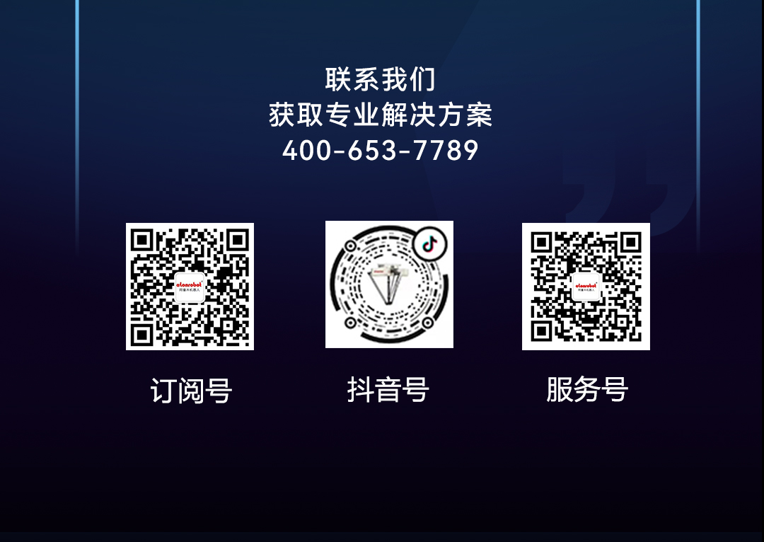 蓝月亮料免资料大全