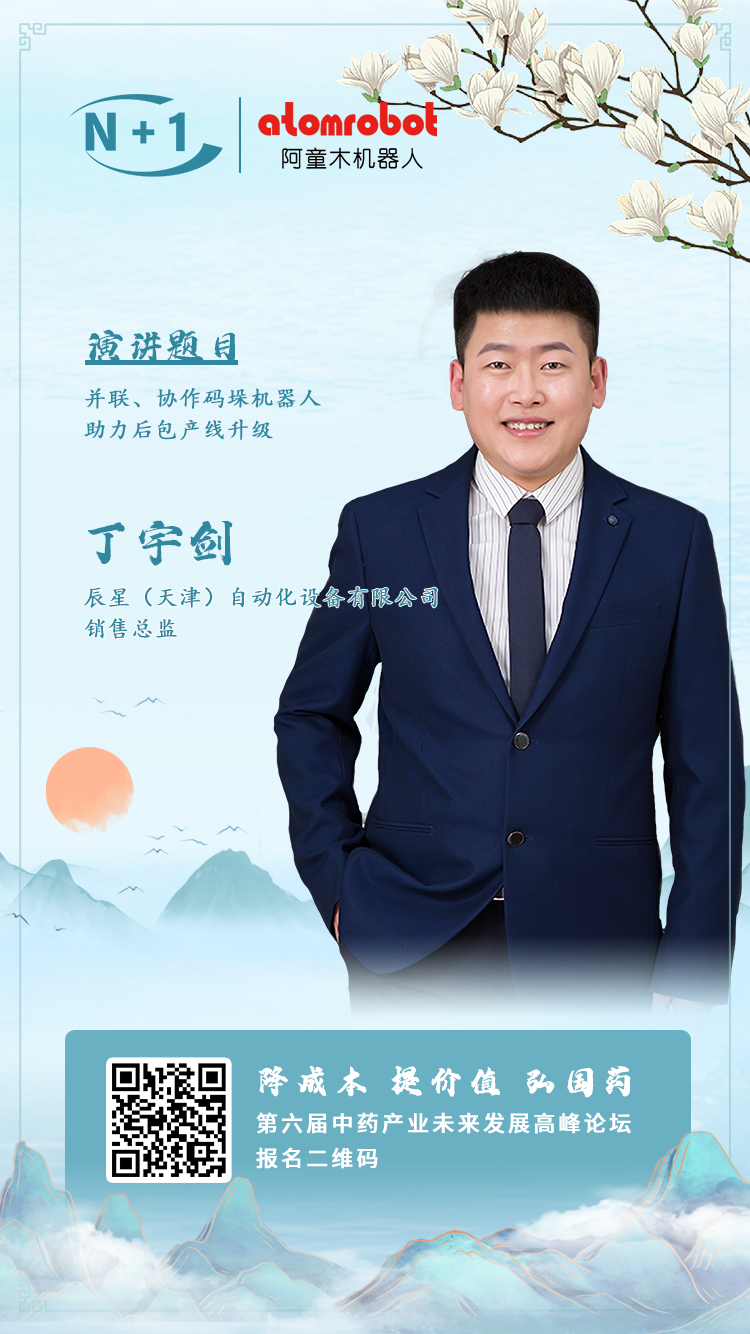 蓝月亮料免资料大全