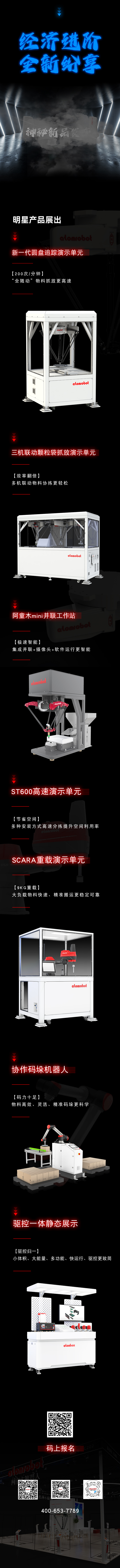 蓝月亮料免资料大全