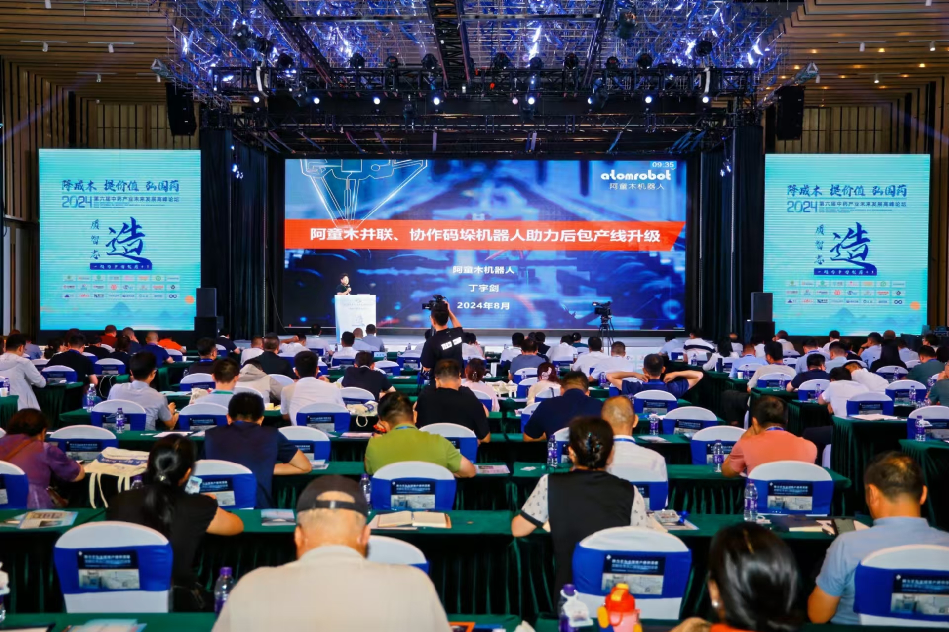 蓝月亮料免资料大全