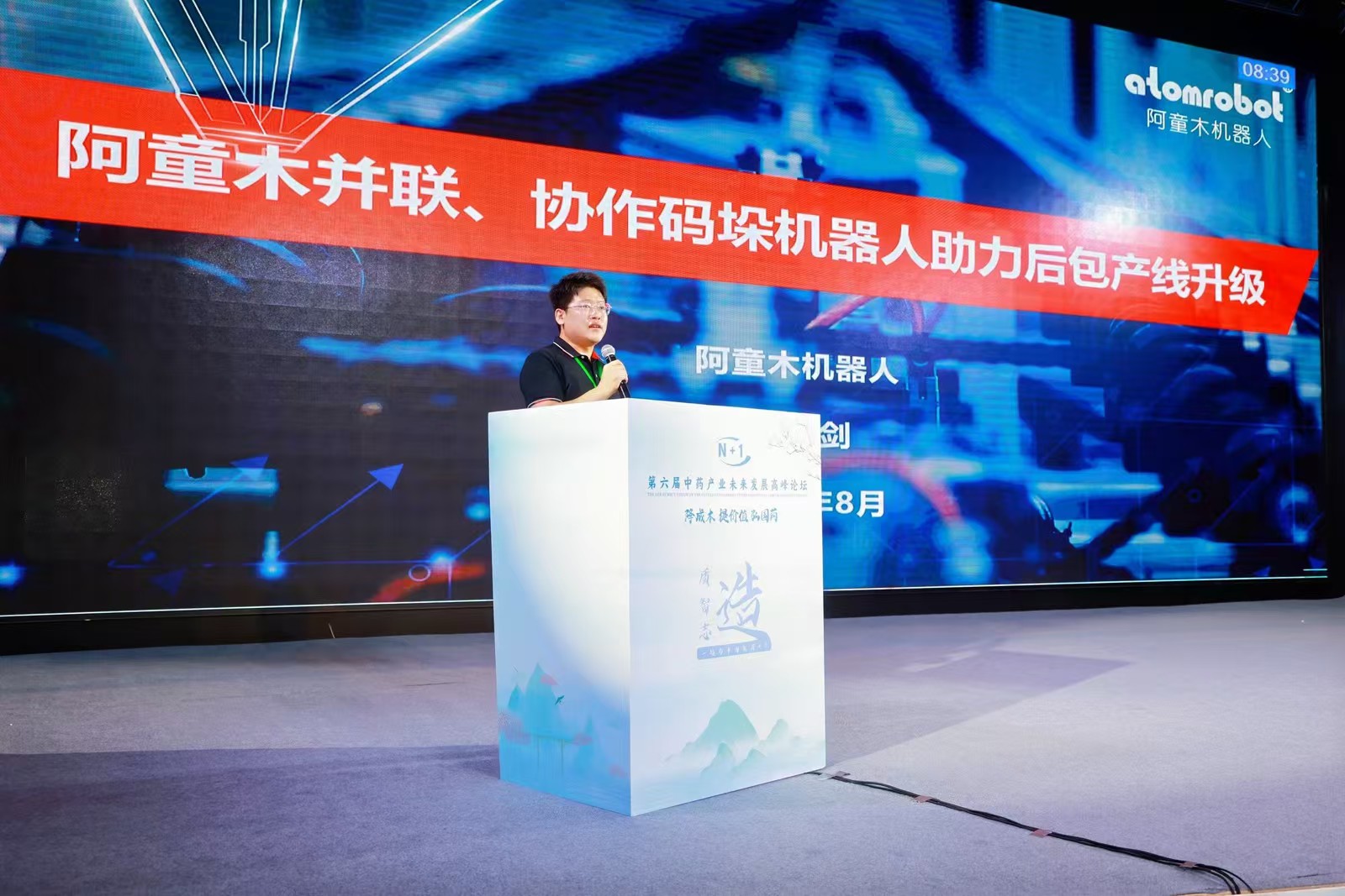 蓝月亮料免资料大全