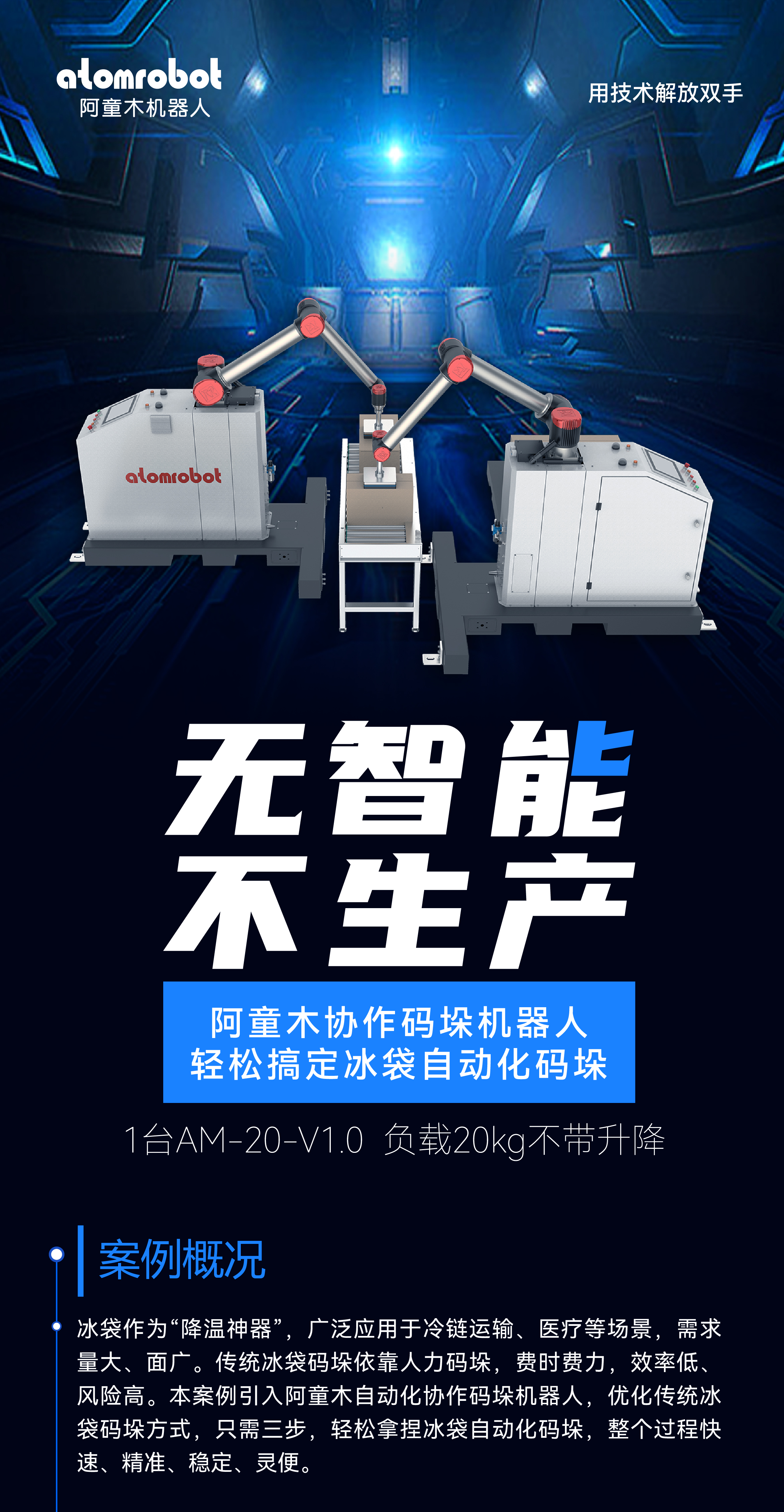 蓝月亮料免资料大全