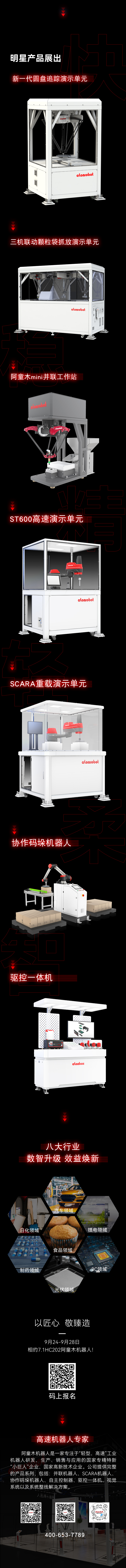 蓝月亮料免资料大全