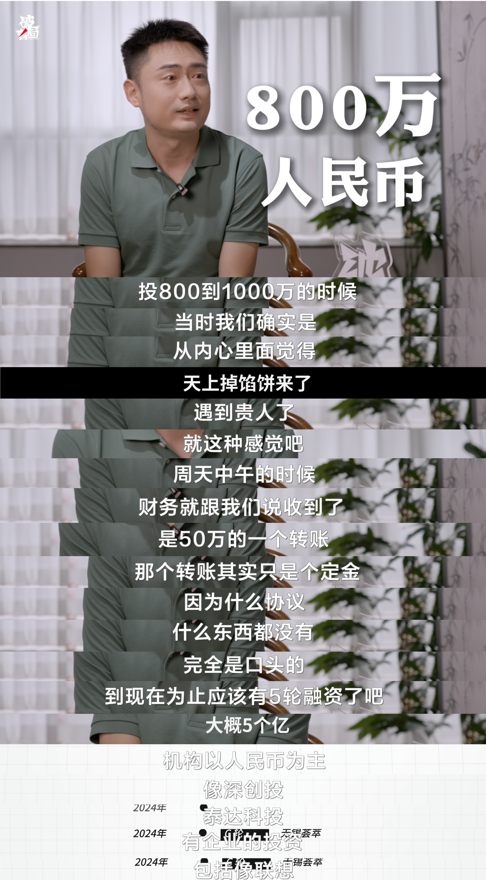 蓝月亮料免资料大全