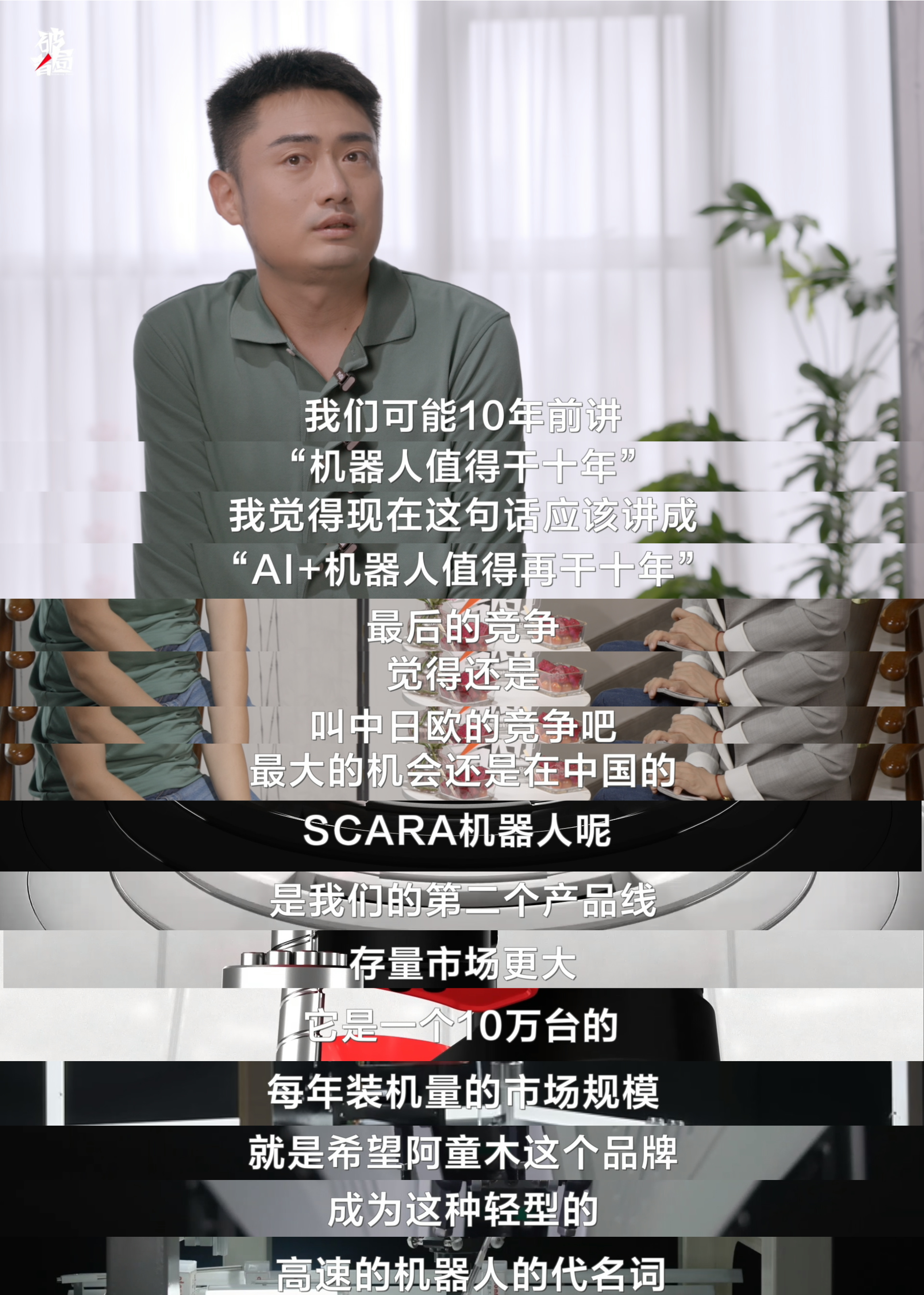 蓝月亮料免资料大全