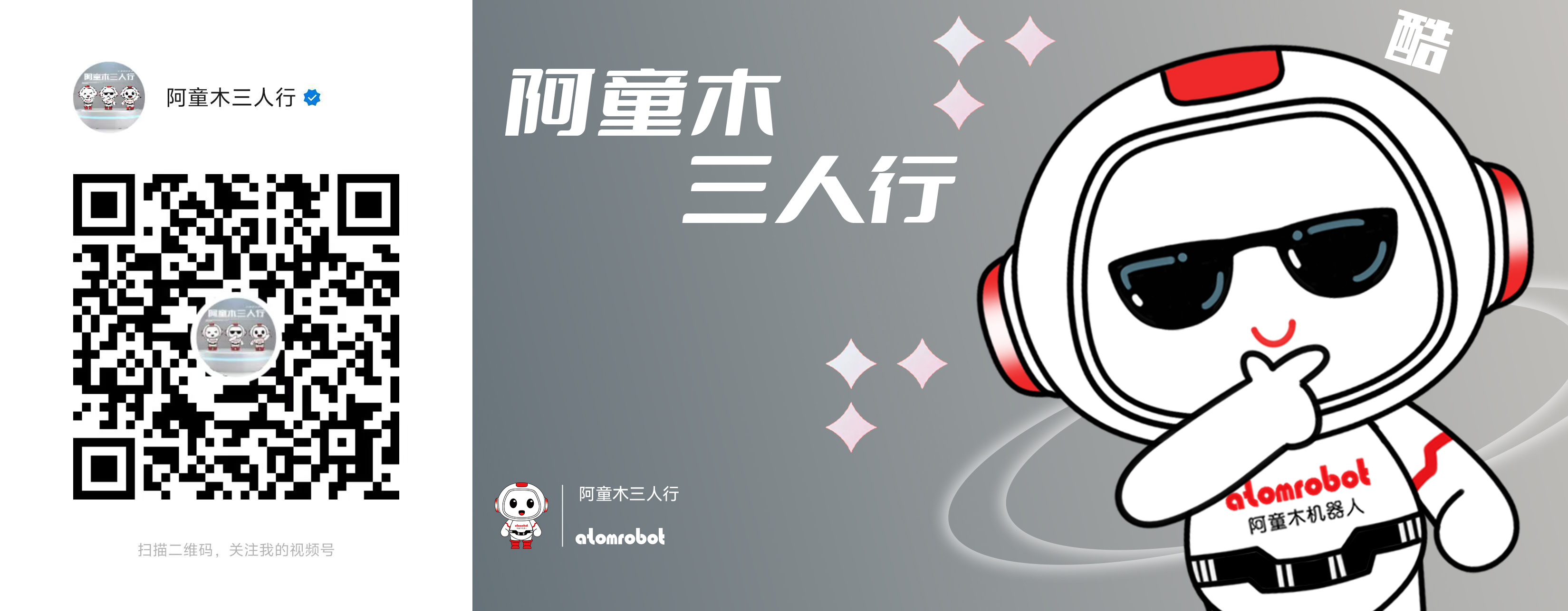 蓝月亮料免资料大全