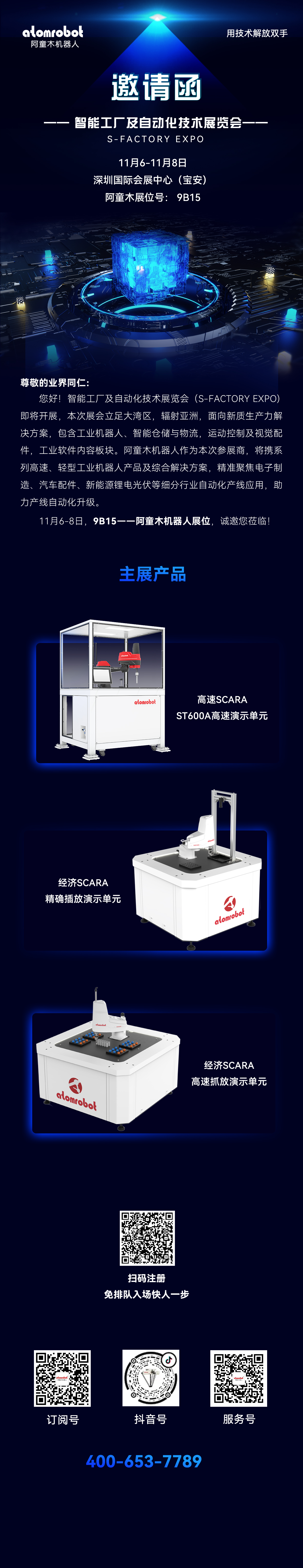 蓝月亮料免资料大全